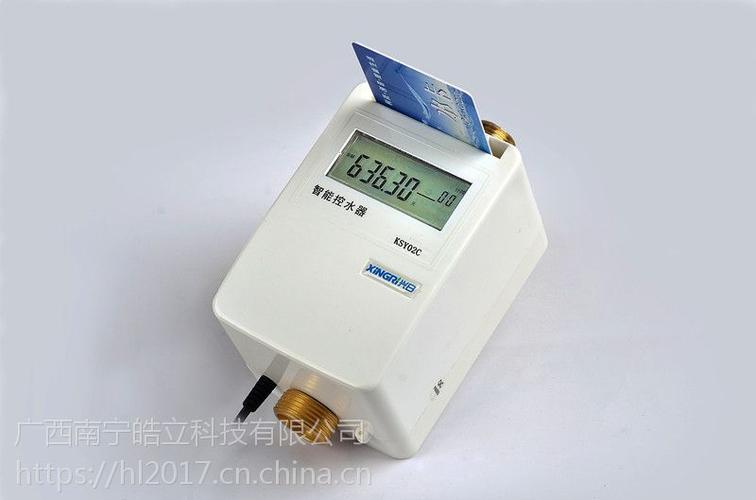 安全高效，智享未來 安徽興日智能一體水控機(jī)技術(shù)交流與實(shí)操解析