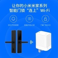 【手慢無】青萍藍(lán)牙網(wǎng)關(guān) 智能門鎖的默契搭檔，解鎖全屋智能聯(lián)動新體驗(yàn)